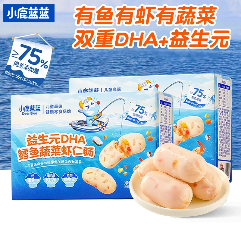 小鹿蓝蓝益生元DHA鳕鱼蔬菜虾仁肠250g儿童宝宝营养健康即食零食