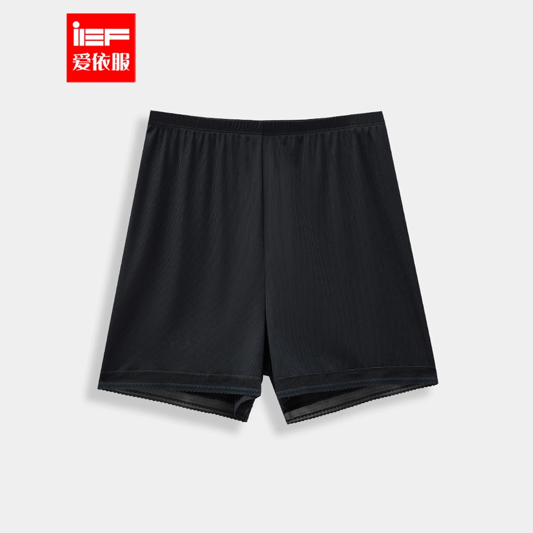 【会员专享】IEF/爱依服打底裤2025夏季新款百搭防走光不卷边安全裤