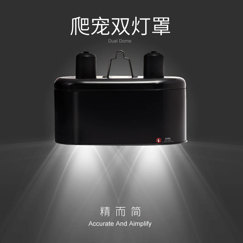 【灯具灯罩】【Reptizoo瑞皮】标准双灯罩/迷你双灯罩/迷你灯罩