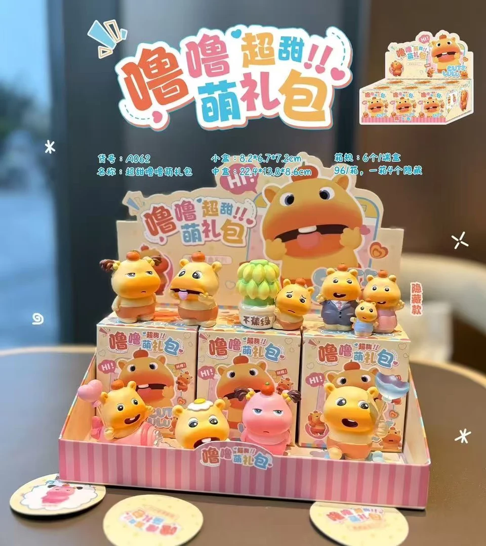 噜噜超甜萌礼包盲盒