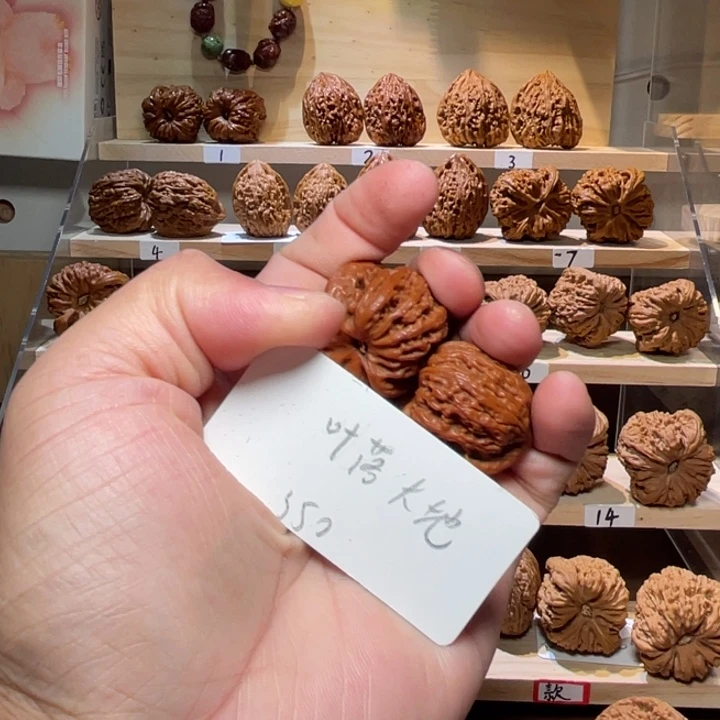 叶***地文玩核桃把件鲸品南疆石核桃