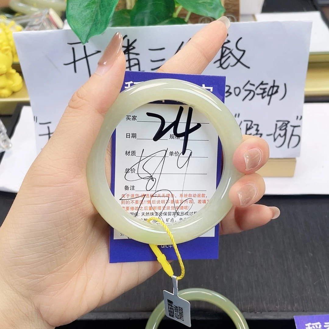 和田玉手镯未镶嵌