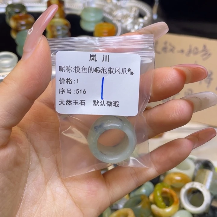 摸****蛇纹石玉合金戒指