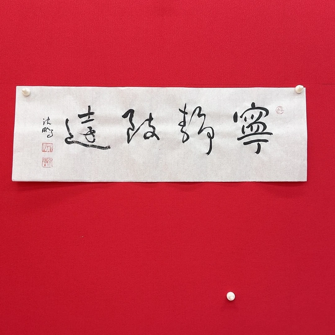 闪购商品艺术作品