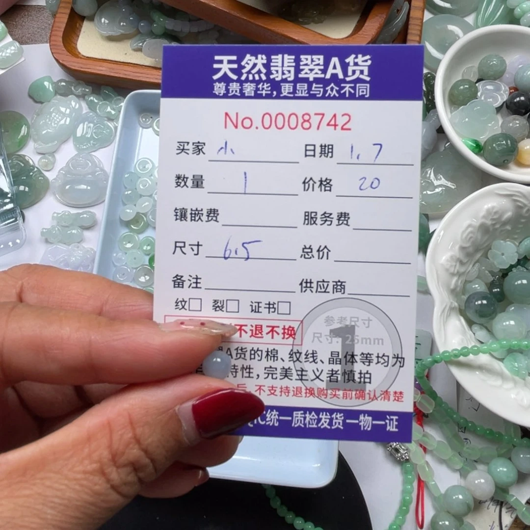 翡翠颈饰未镶嵌小****4