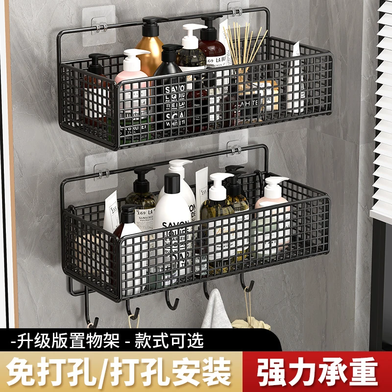 卫生间置物架厕所洗手间架子壁挂式收纳架免打孔挂墙上浴室收纳架
