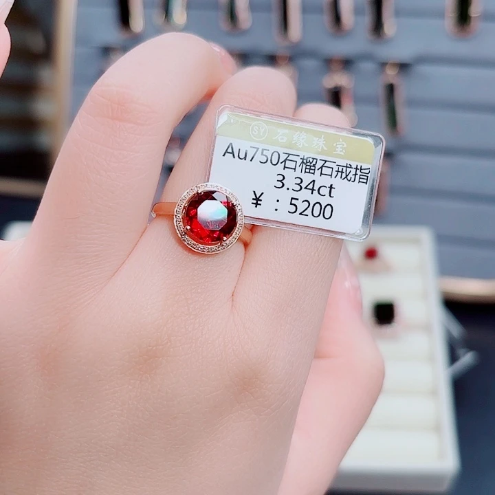 戒指石榴石18K金镶嵌