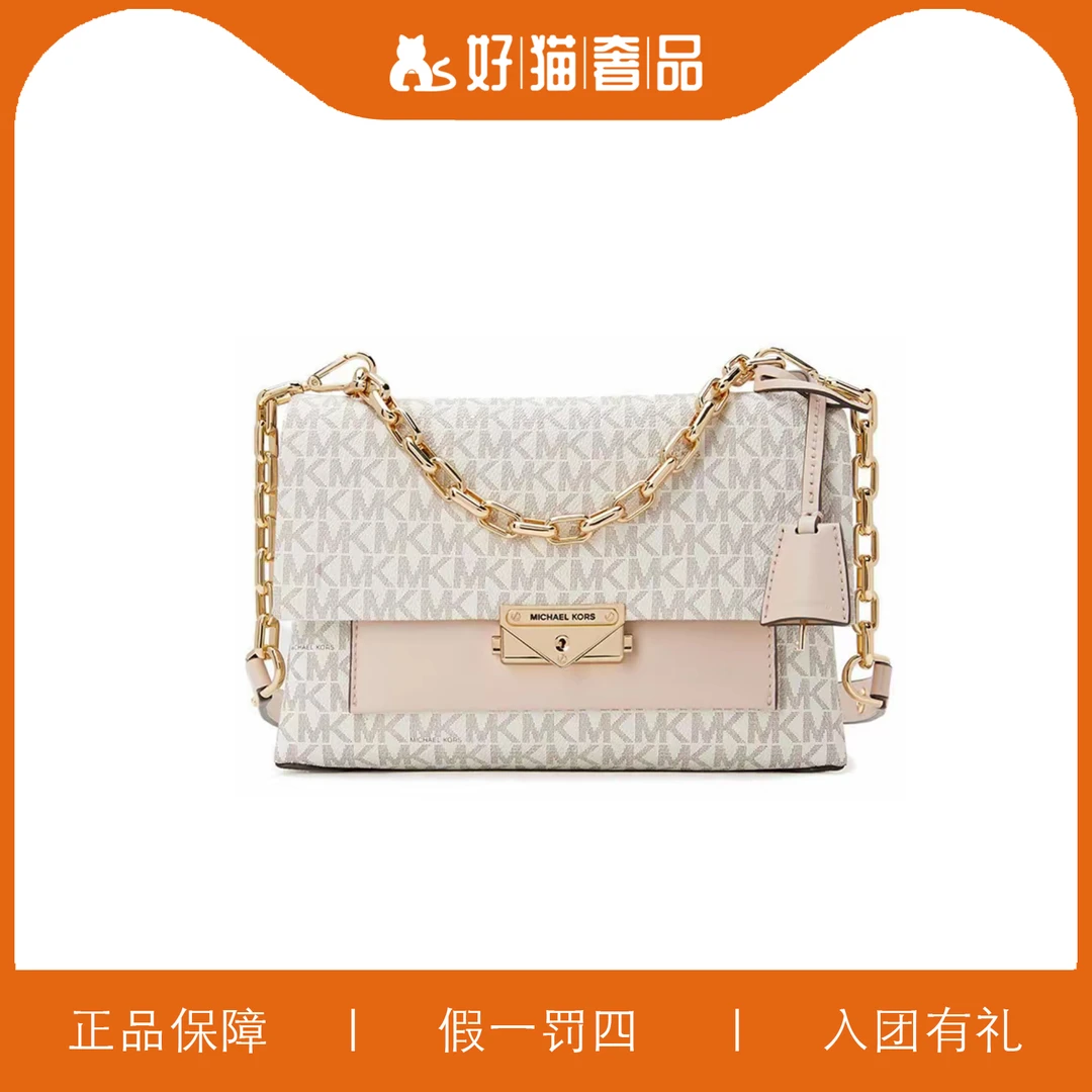 99新 MICHAEL KORS/迈克高仕 MK链条包/A5707/23X15X10