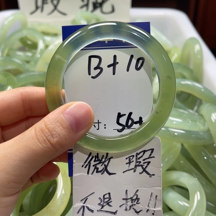 岫玉未镶嵌手镯手镯