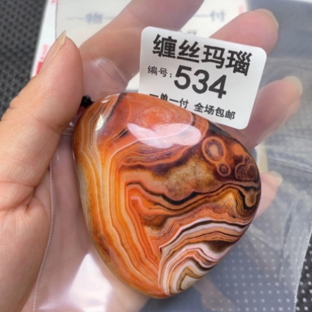 【闪购商品】未镶嵌颈饰玛瑙/玉髓