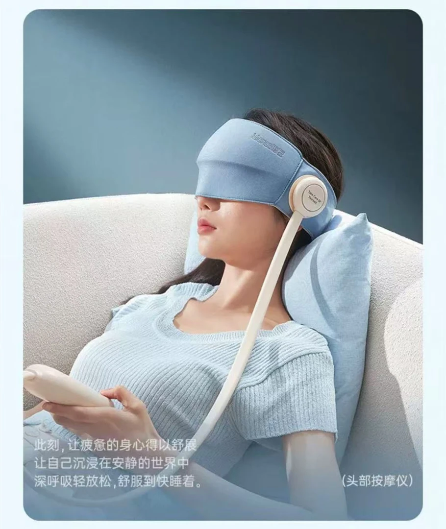 头部多功能按摩仪