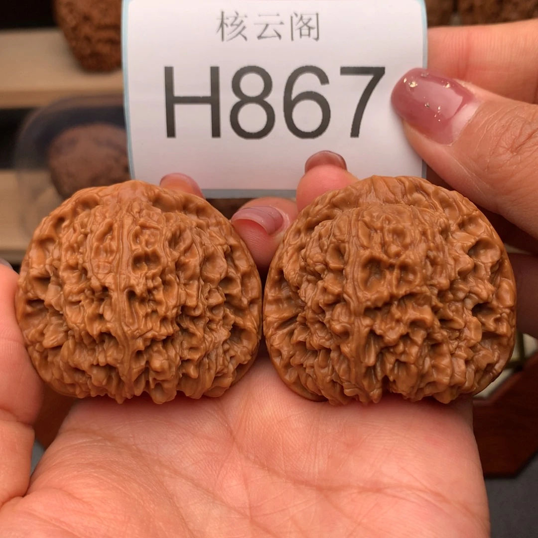 文玩核桃把件45南疆石精对