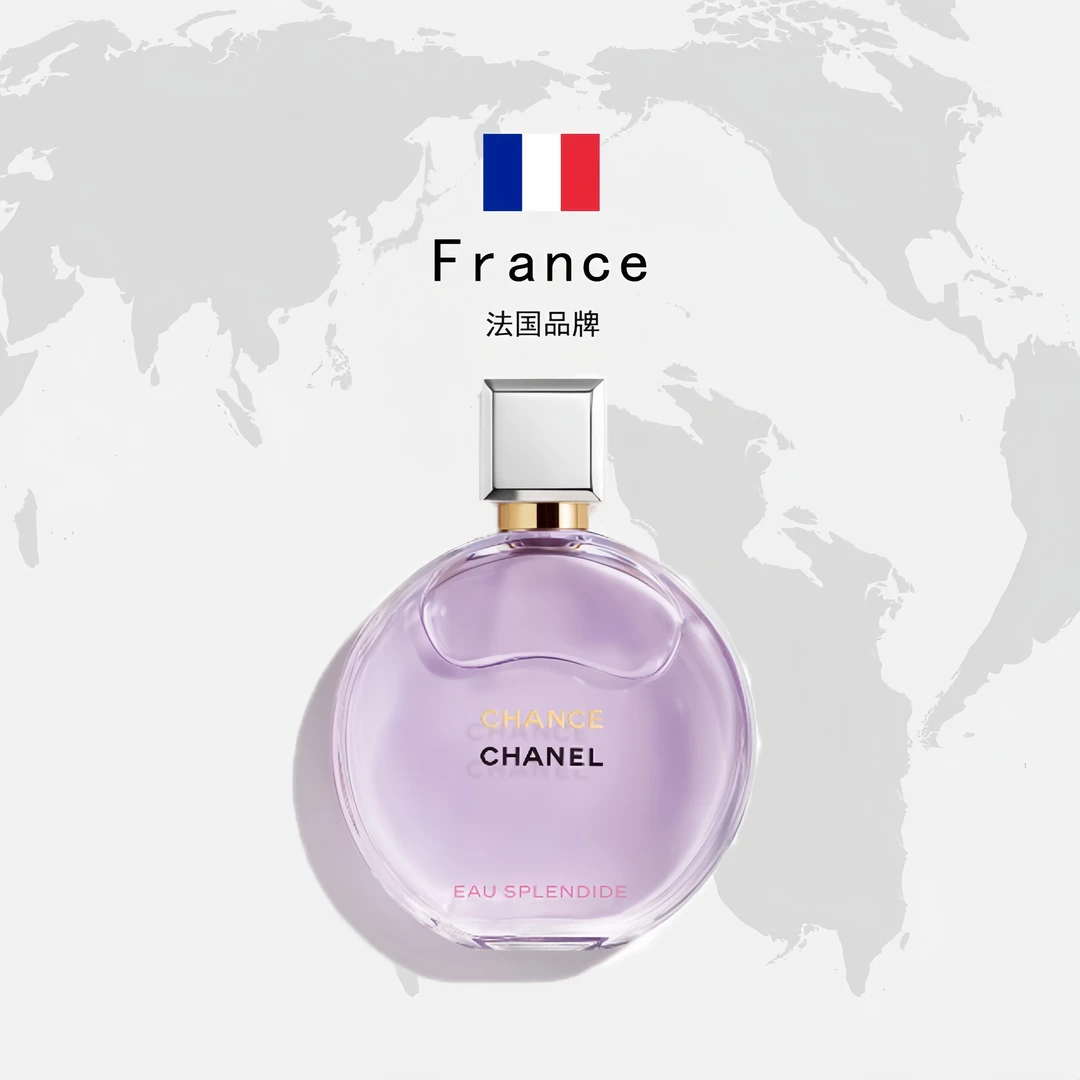 CHANEL香奈儿紫色邂逅香水粉色系列香水梦幻持久淡香100ml正品