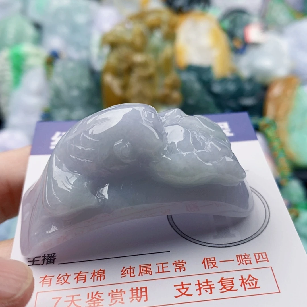 守***女翡翠未镶嵌吊坠(不含链)