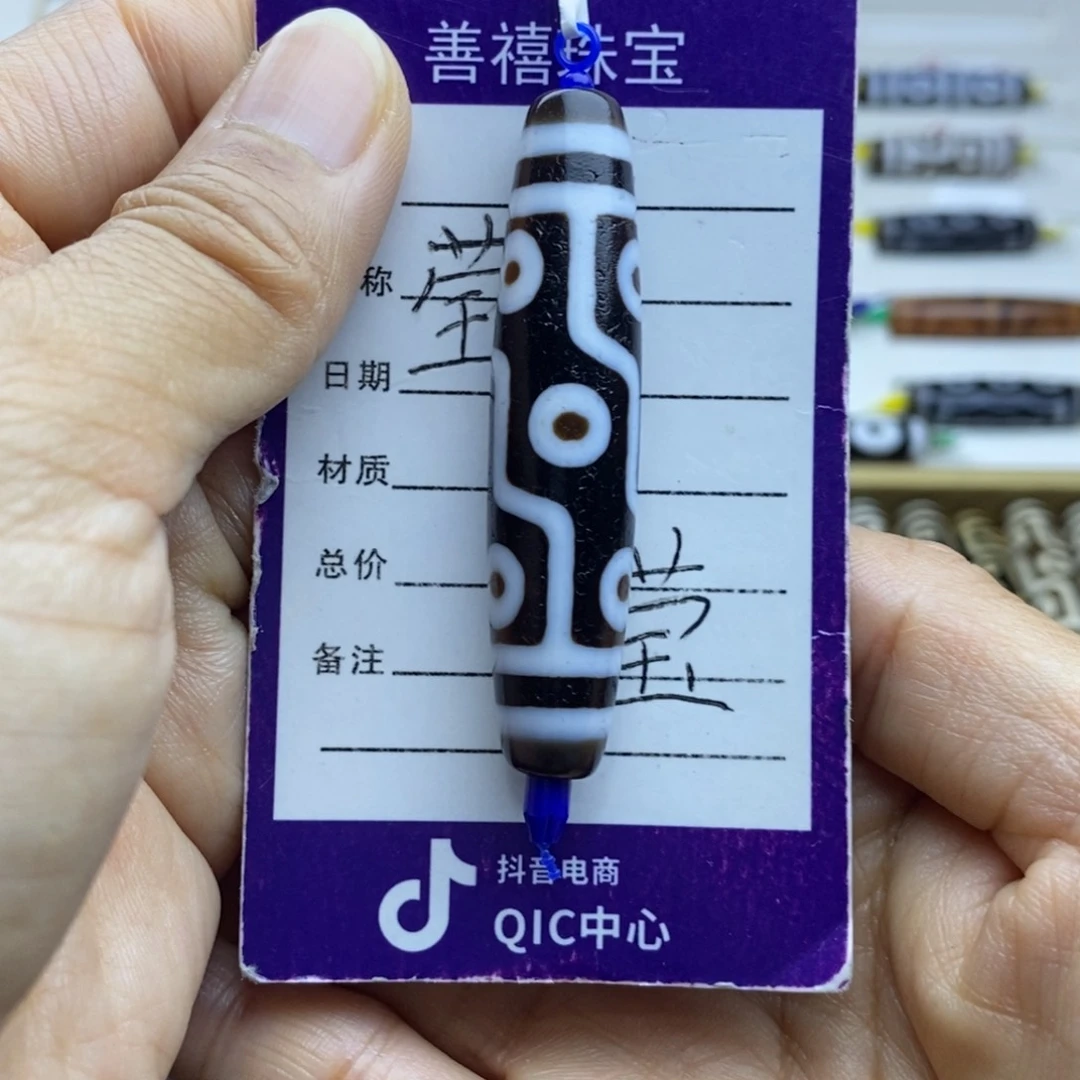 未镶嵌1玛瑙/玉髓