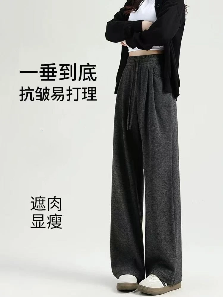 大码秋冬加厚阔腿运动休闲糯米裤KZ-9177
