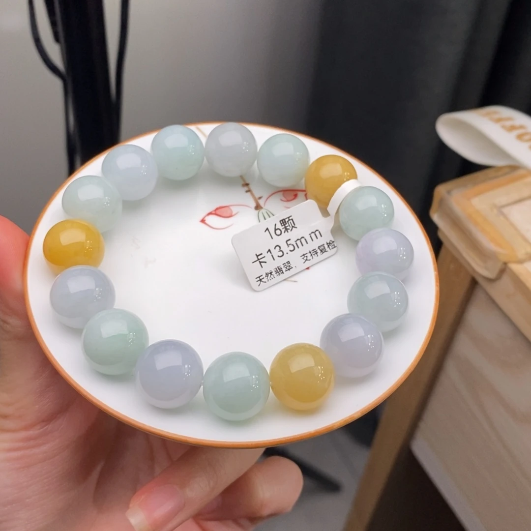 未镶嵌手链翡翠翡翠y1847 卡13.5