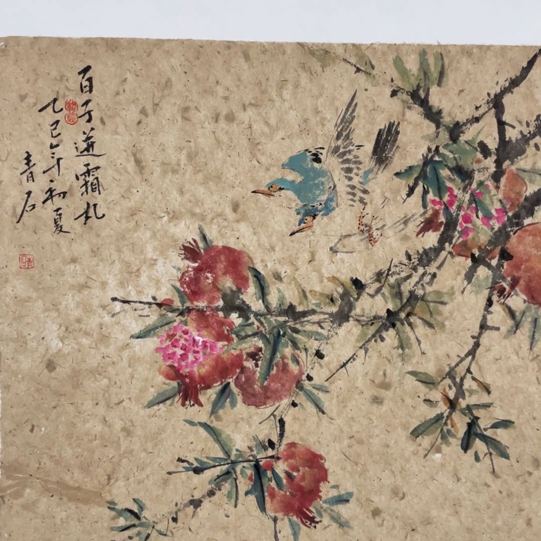 国画老师老师老师