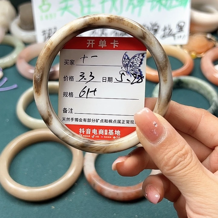 石英质玉手镯未镶嵌十*