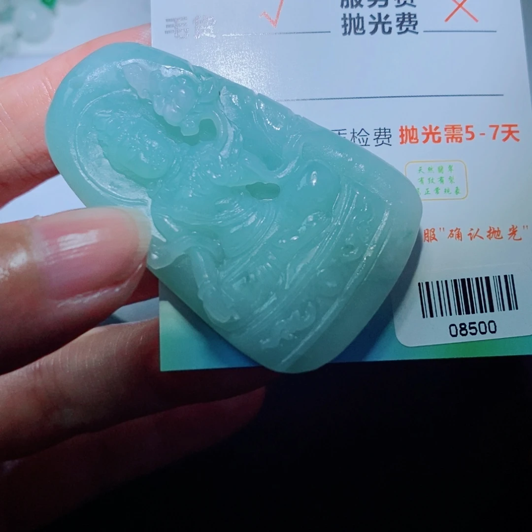 定制翡翠未镶嵌吊坠