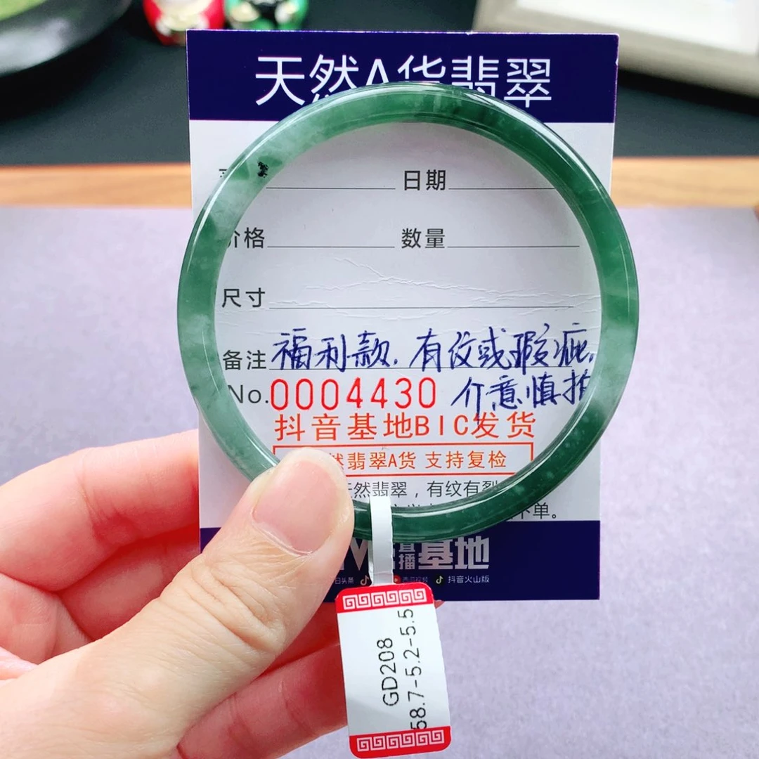 翡翠手镯未镶嵌天然翡翠手镯