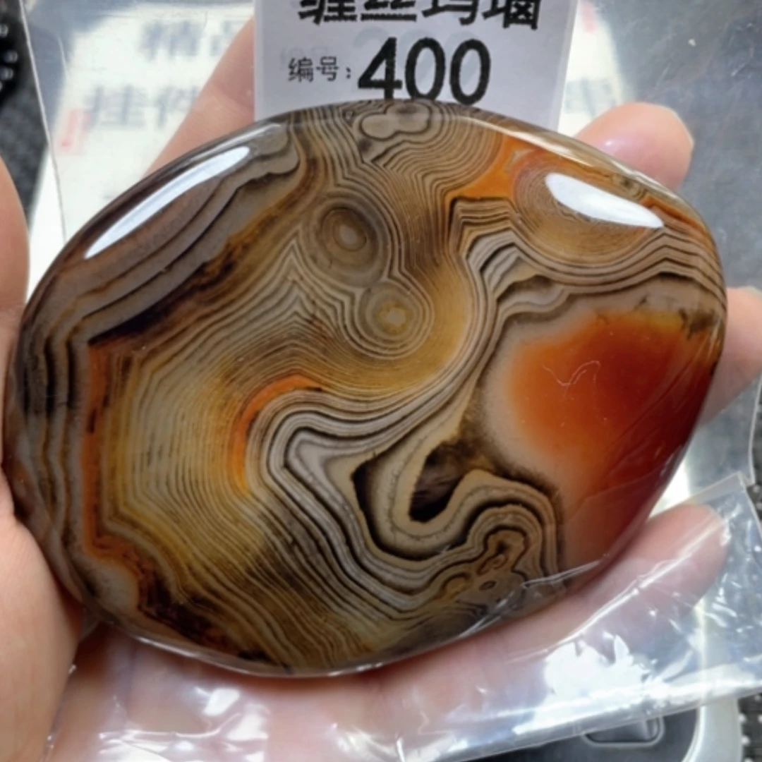 【闪购商品】未镶嵌颈饰玛瑙/玉髓