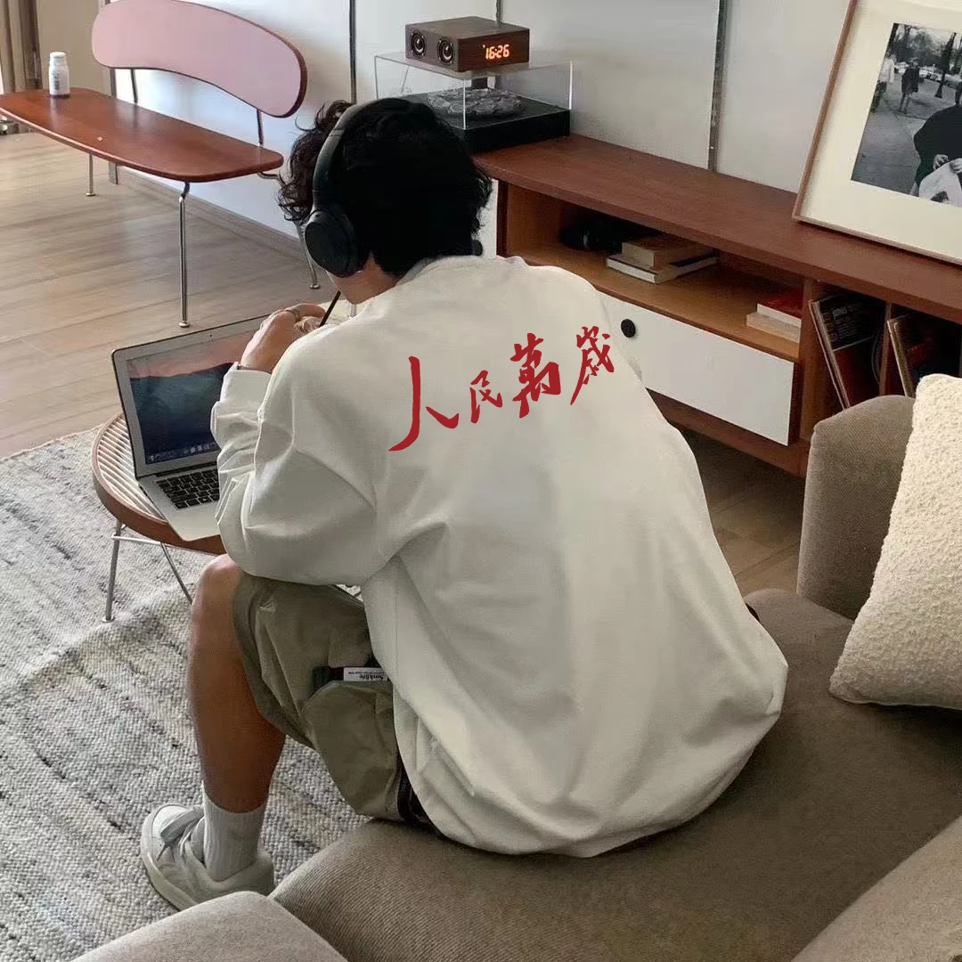 【重磅纯棉】秋季新款潮流美式半袖宽松港风韩版美式大码ins长袖T恤