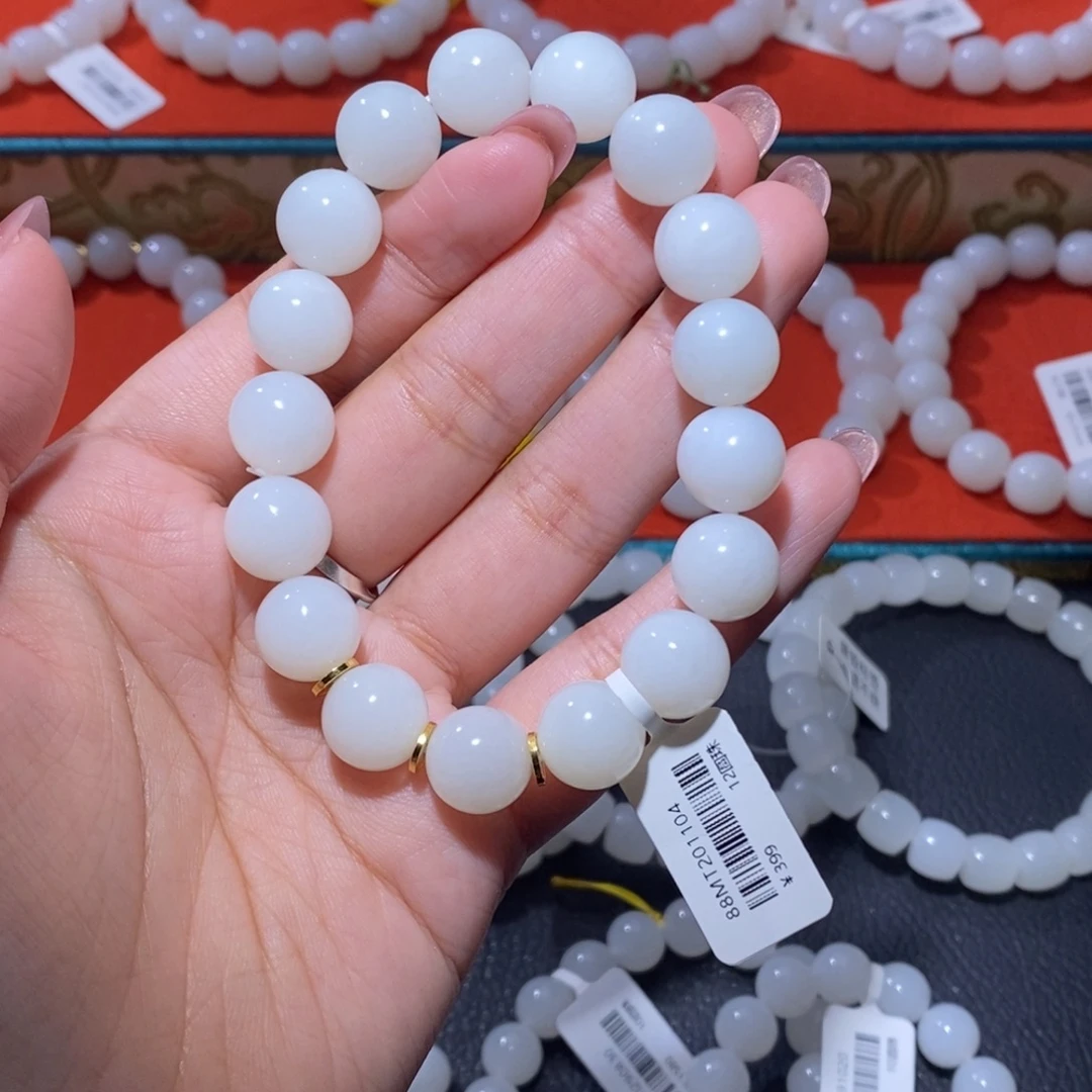 和田玉未镶嵌手串12圆珠