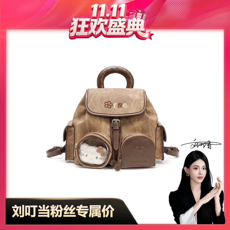 【刘叮当甄选】2025秋冬新款复古百搭款时尚手提单肩双肩背包
