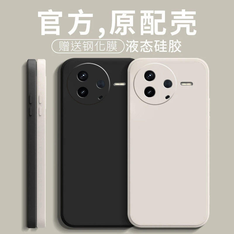 适用于红米K80手机壳RedmiK80全包软壳磨砂纯色防摔保护套网红男