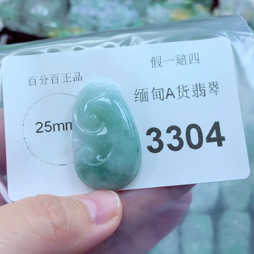 翡翠未镶嵌吊坠(不含链)