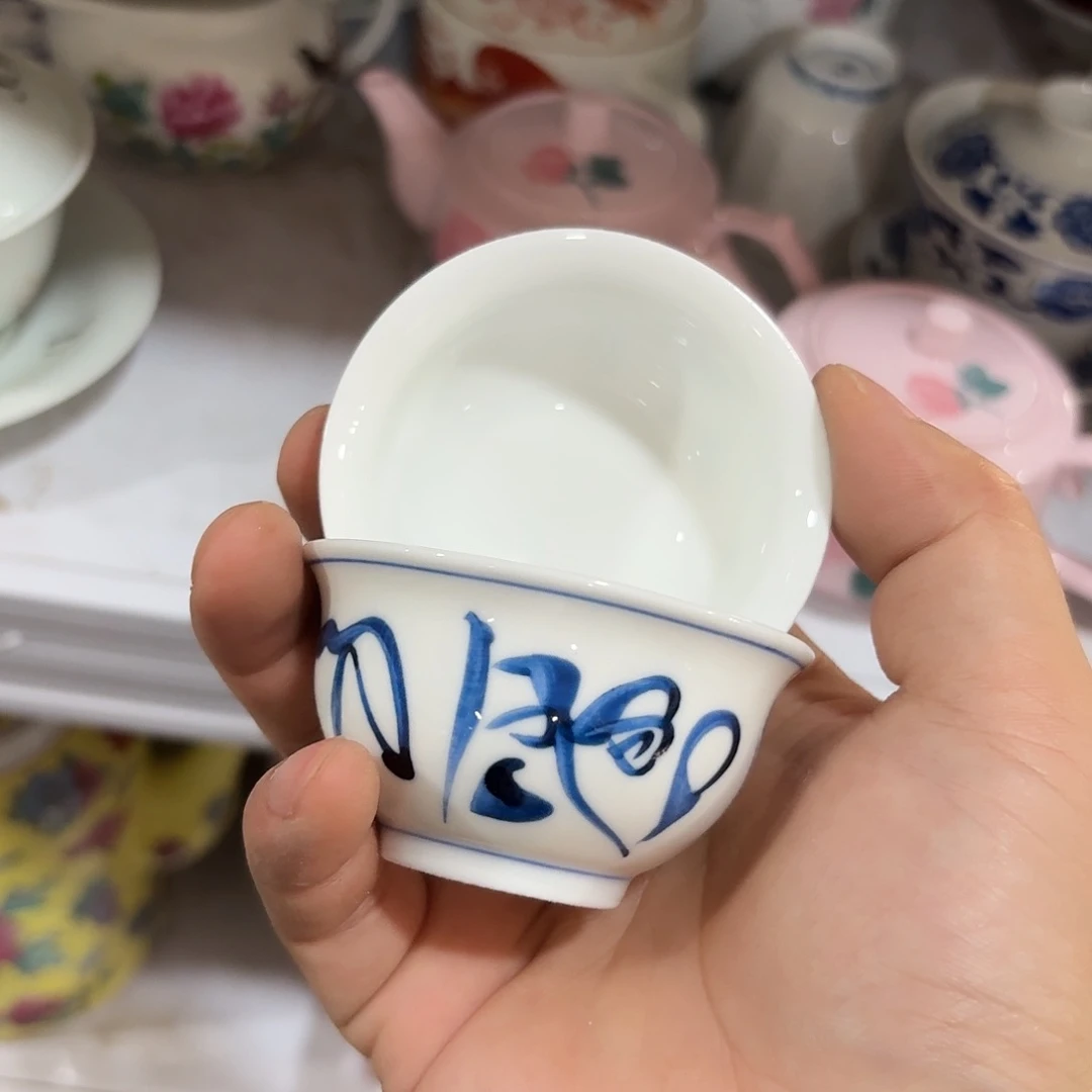 景德镇陶瓷好好过个