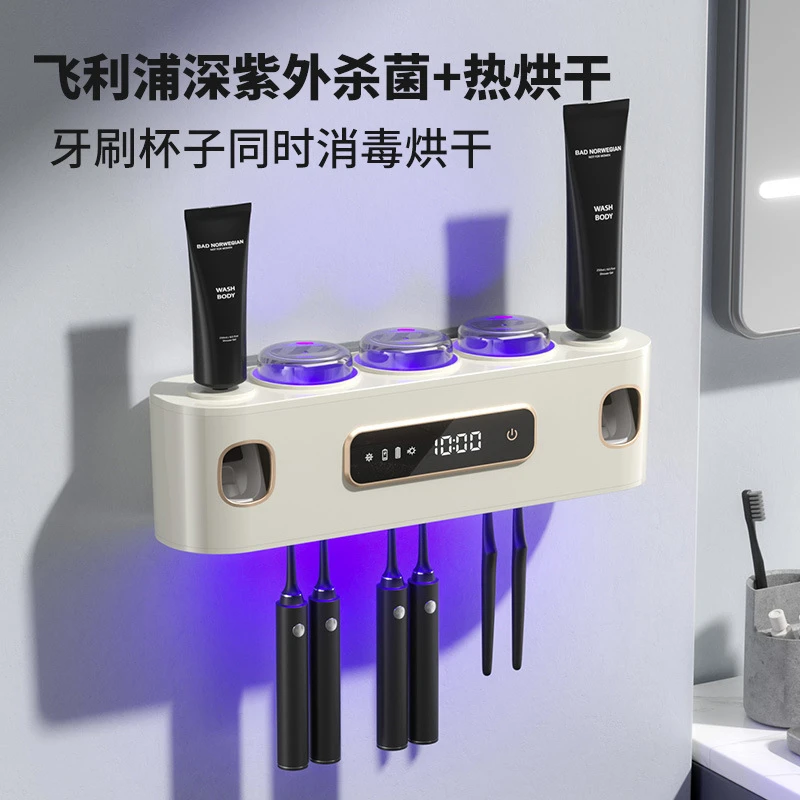 【银耀】智能杀菌烘干牙刷架壁挂风干牙刷置物架挤牙膏器牙刷消毒器