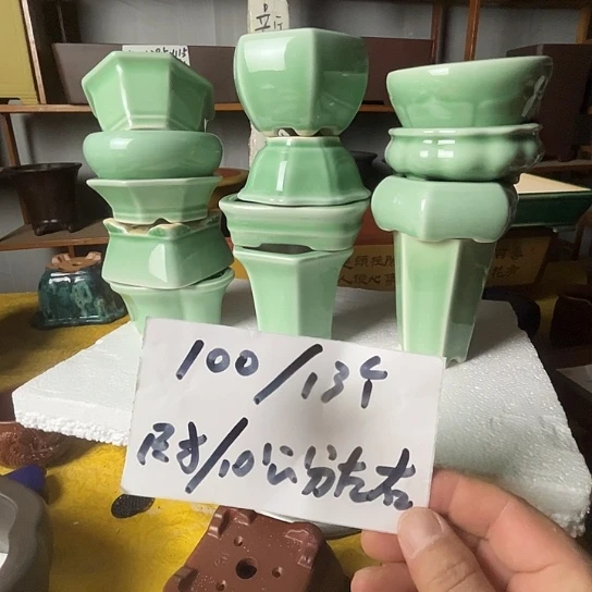 宜兴紫砂福利13个