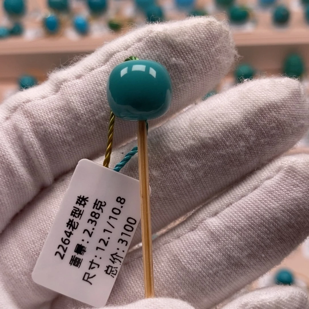 y***k绿松石未镶嵌珠宝奇石