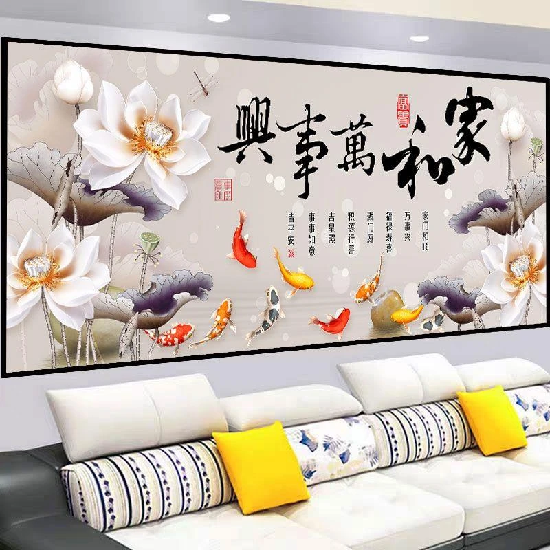 新中式客厅家和万事兴沙发背景装饰自粘壁画中国风中堂山水墙贴画