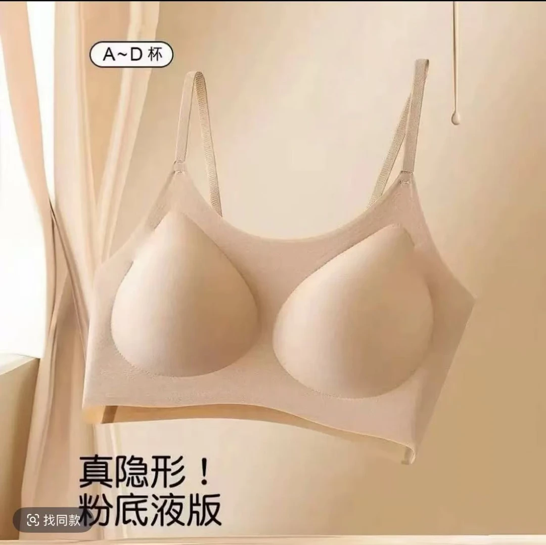 娅内薄款聚拢美背舒适文胸无痕夏季背心小胸美背胸衣内衣2025新款