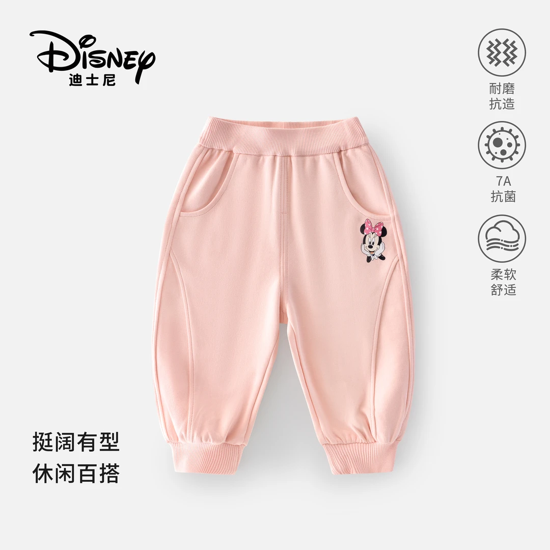 Disney/迪士尼儿童春秋裤子2025新款女宝休闲卫裤男童百搭运动裤