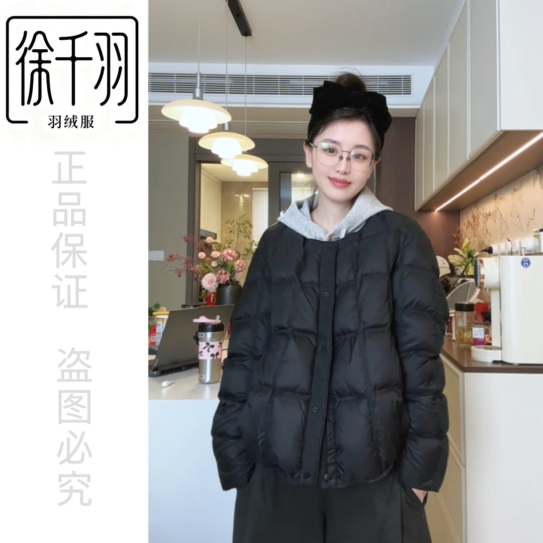 【徐瘦瘦】新款华夫格90白鸭绒轻量圆领柔软蓬松时尚百搭羽绒服外套