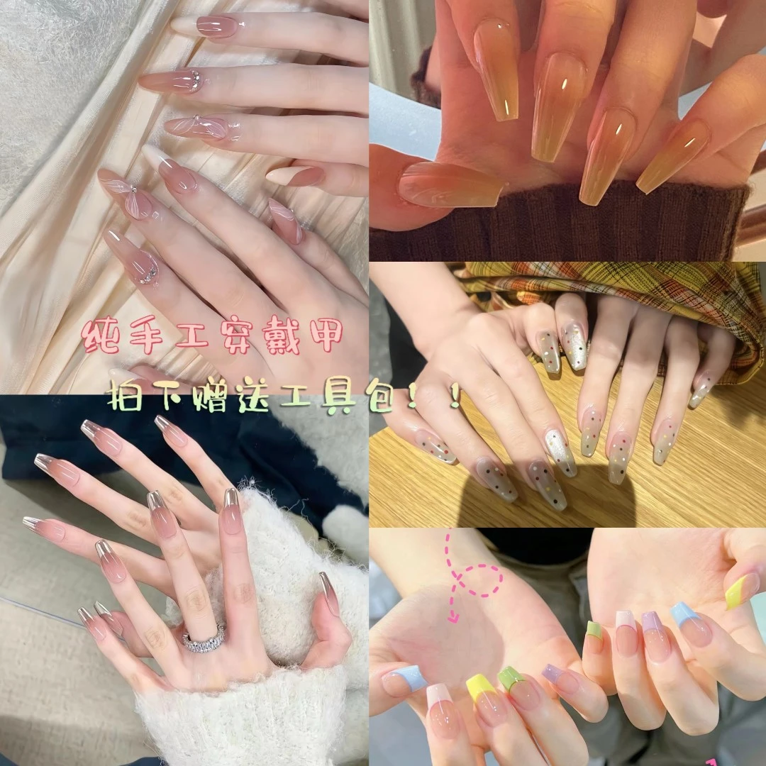 【极光之恋】手工穿戴甲新短款美甲片猫眼可爱高级彩色显手白
