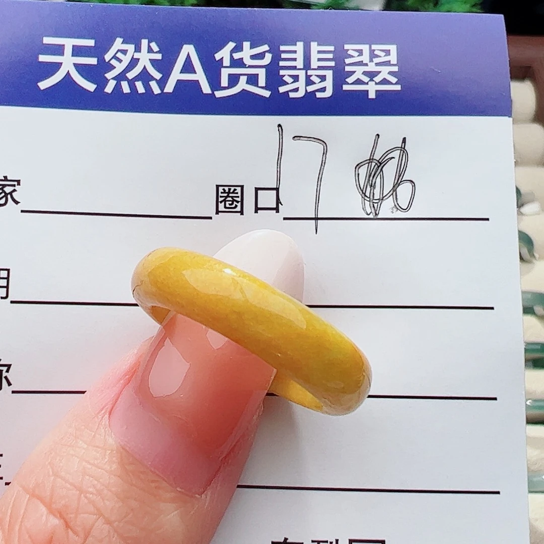 未镶嵌戒圈翡翠翡翠