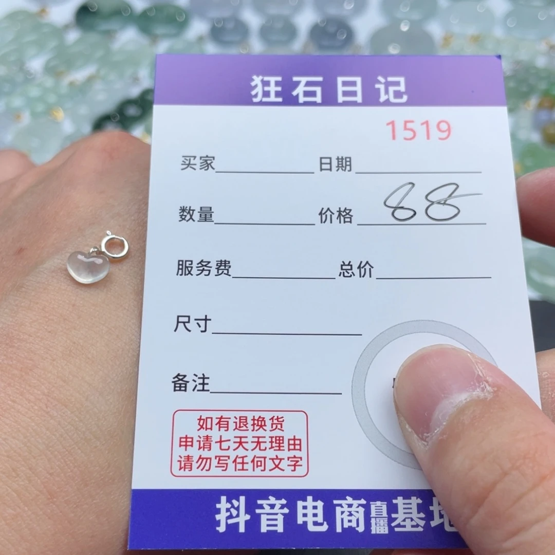 翡翠银S925镶嵌颈饰天然A货缅甸翡翠