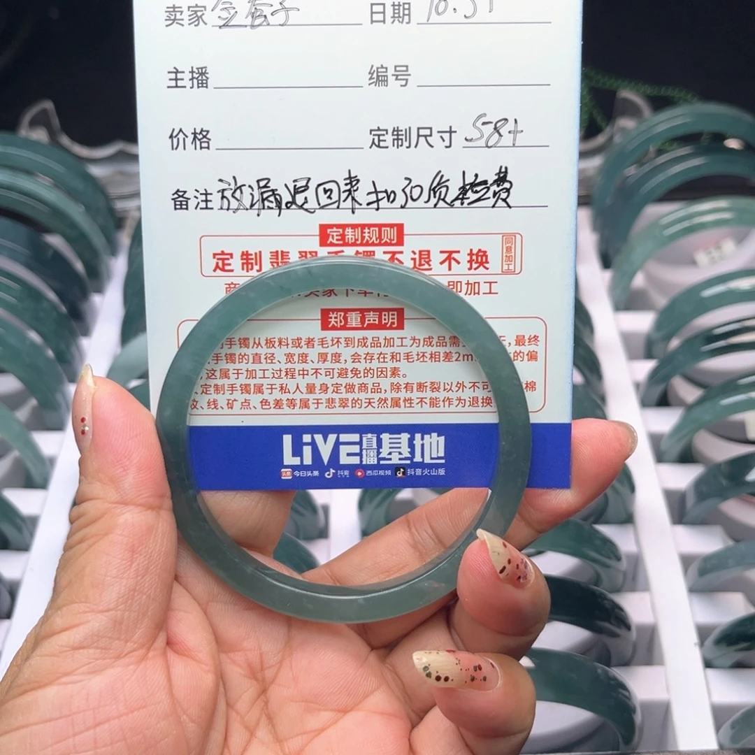 金***子翡翠未镶嵌手镯翡翠手镯退回来扣30质检费