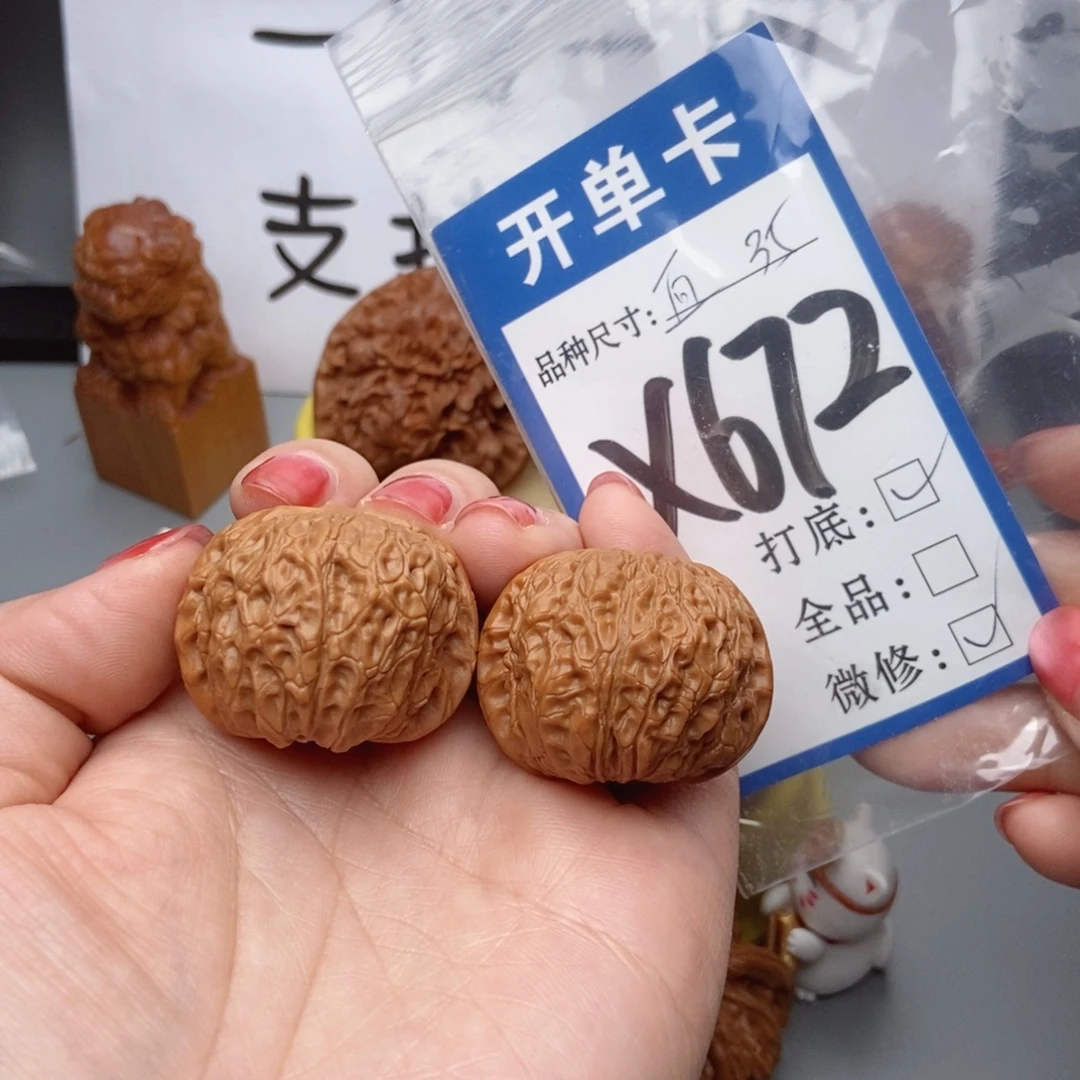吊坠桃核核桃血麒麟