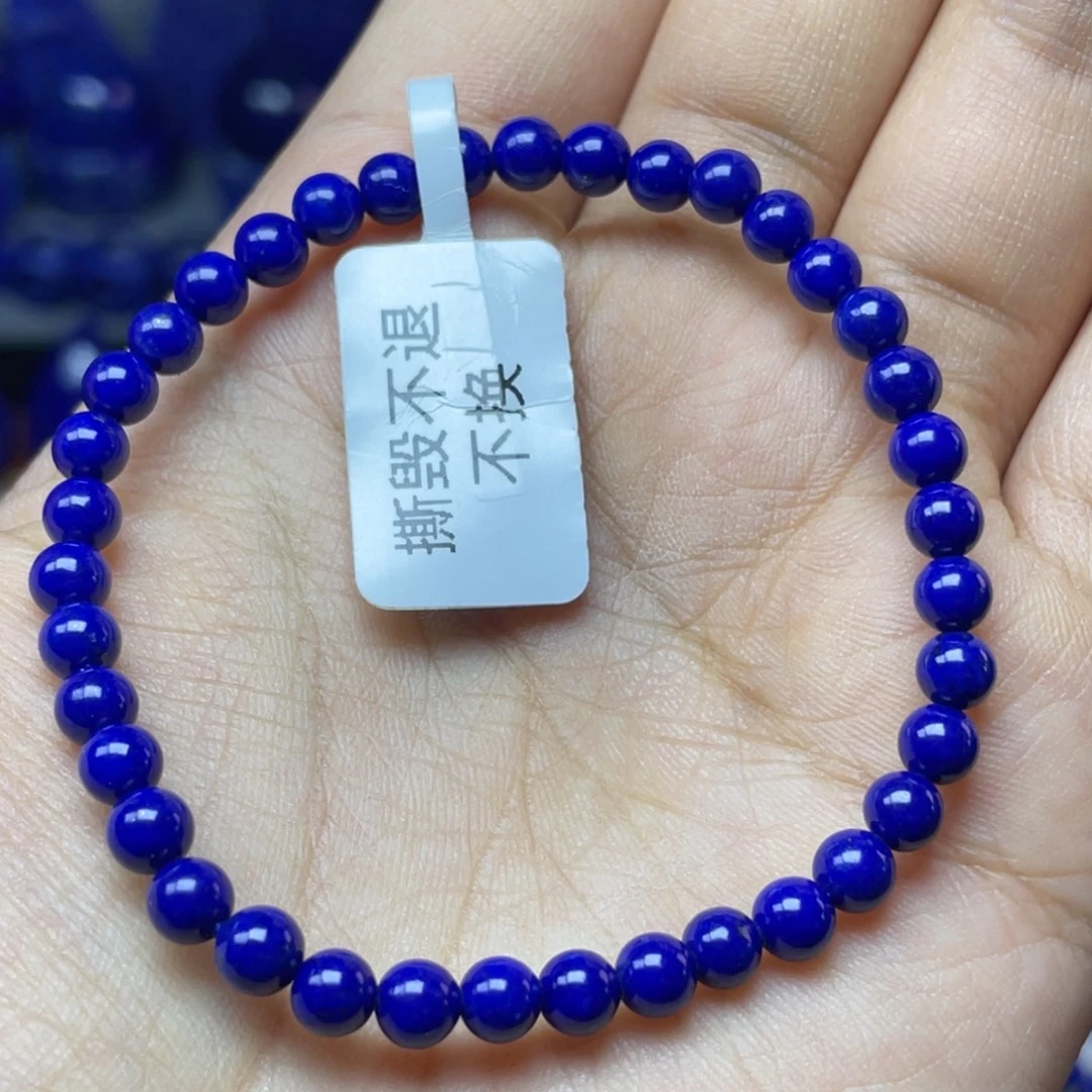 青金石未镶嵌4mm手串