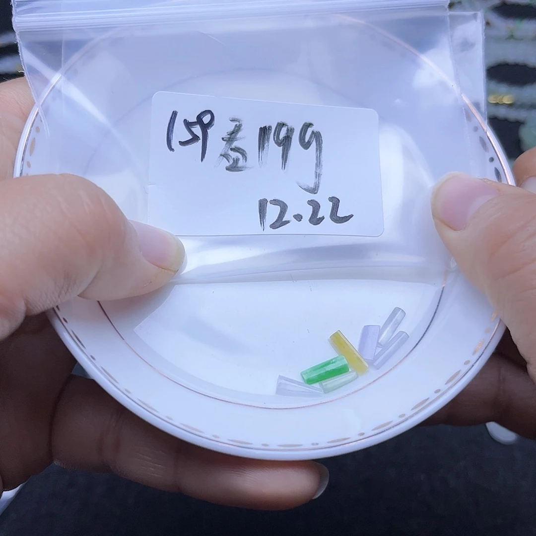 看***鼠翡翠未镶嵌颈饰不退