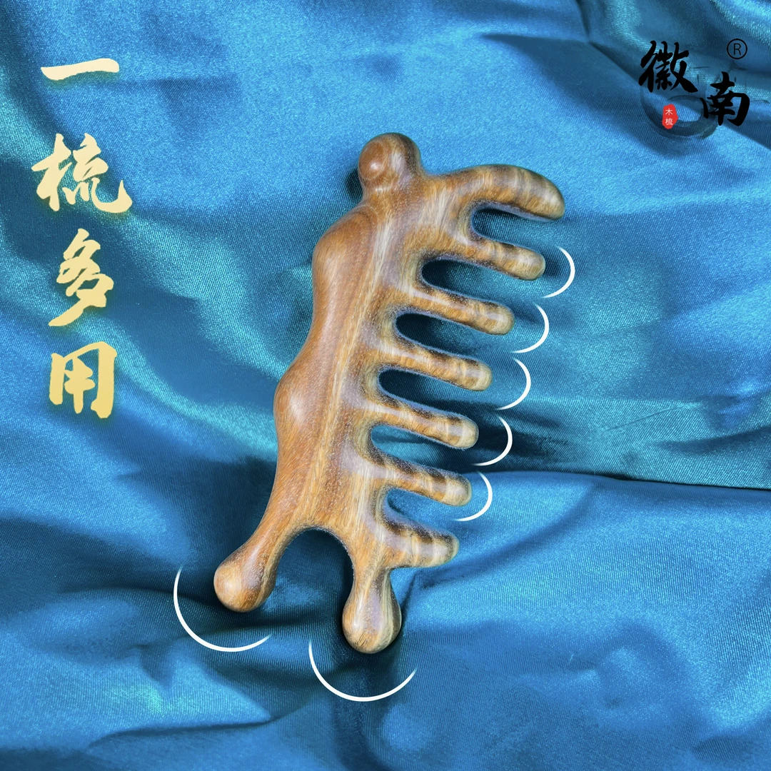 进口绿檀木蜗牛按摩梳多功能肩颈背刮痧多功能按摩七齿送礼