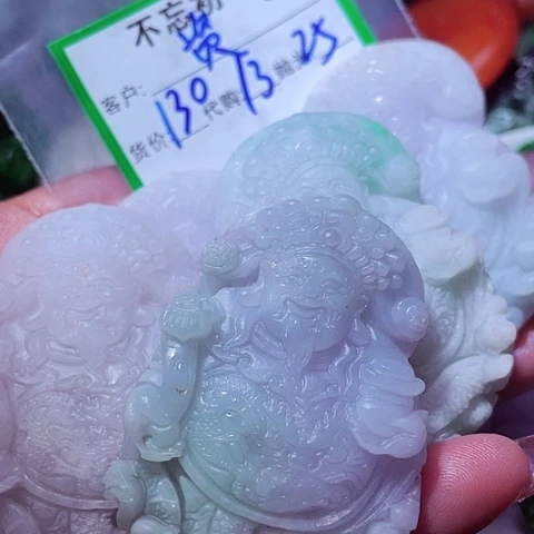 资***宝颈饰未镶嵌翡翠缅甸