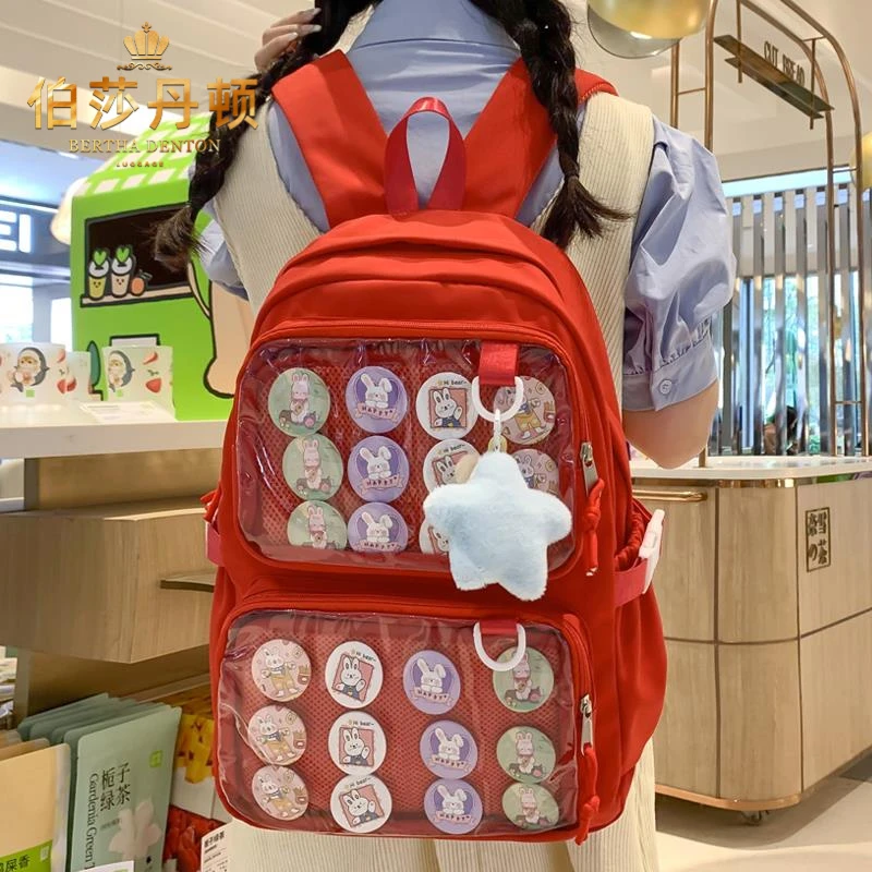 伯莎丹顿初中生书包女高中小学生大容量透明双肩包休闲百搭背包