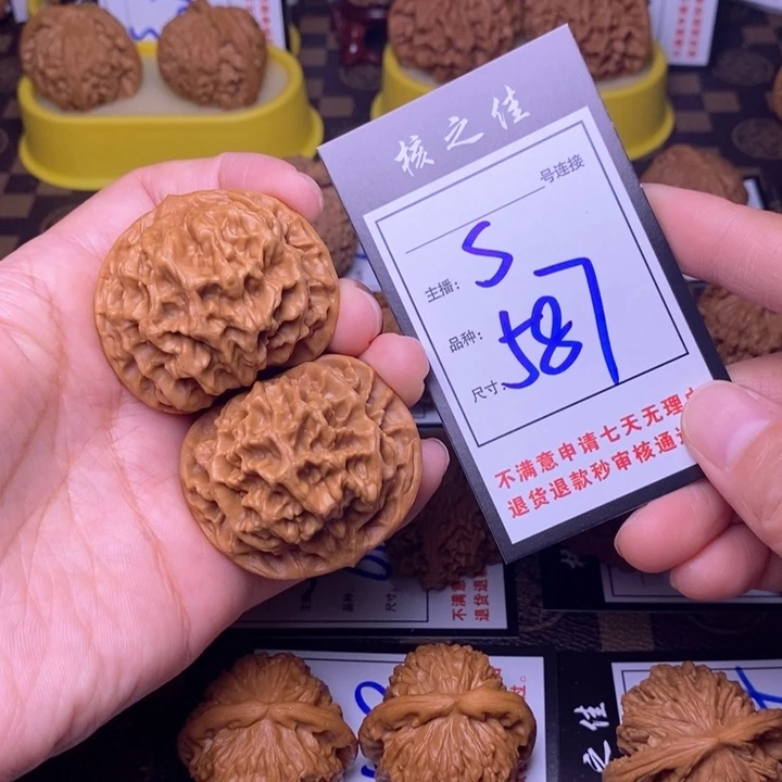 吊坠文玩核桃46帝王587